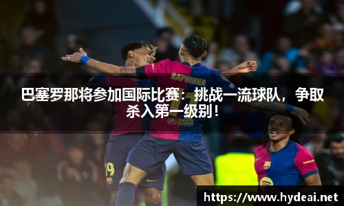 39153k1体育十年品牌值得信赖