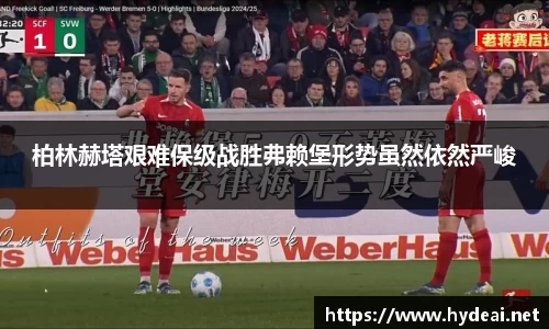 39153k1体育十年品牌值得信赖