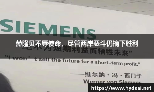 39153k1体育十年品牌值得信赖