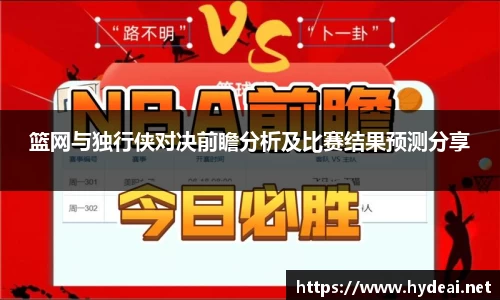 39153k1体育十年品牌值得信赖