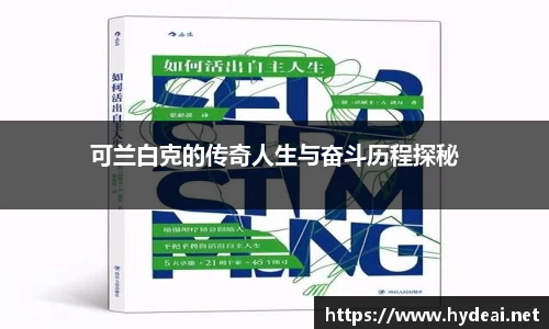 39153k1体育十年品牌值得信赖