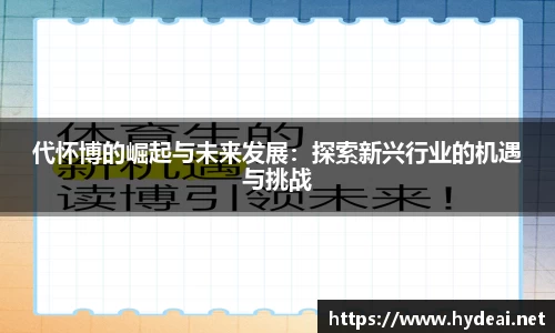 39153.k1体育十年品牌