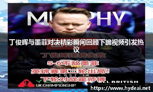 39153k1体育十年品牌值得信赖