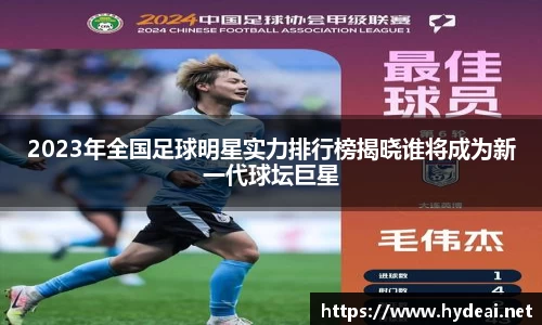 39153k1体育十年品牌值得信赖