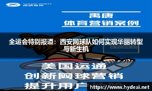 39153.k1体育十年品牌